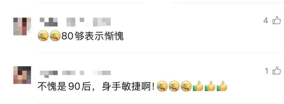 90岁姥姥为抄近路<strong></p>
<p>比特儿被盗</strong>，徒手翻墙回家，本人回应：我真出息呢