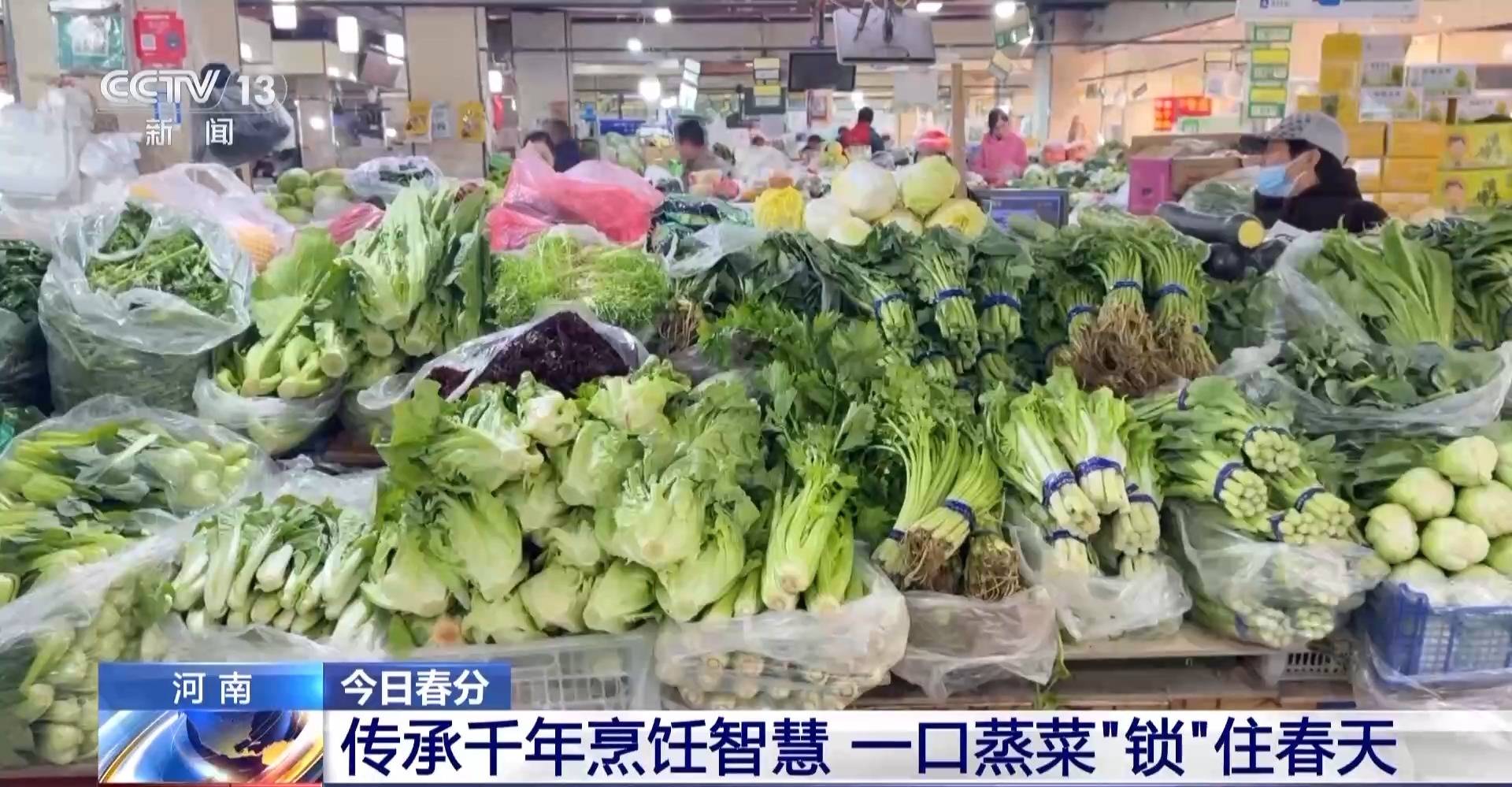 蒸、煎、拌、酿……一口鲜菜如何“锁”住春天?