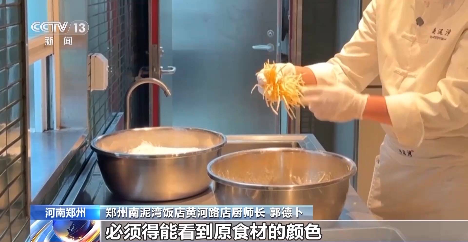 蒸、煎、拌、酿……一口鲜菜如何“锁”住春天<strong></p>
<p>比特儿是假平台吗</strong>?