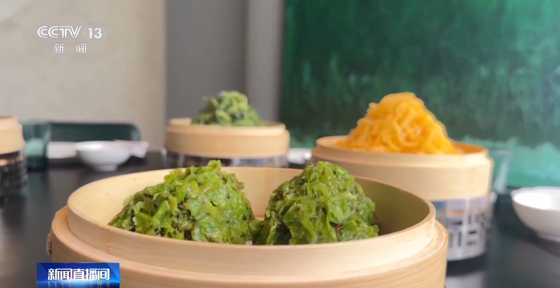 蒸、煎、拌、酿……一口鲜菜如何“锁”住春天<strong></p>
<p>比特儿是假平台吗</strong>?