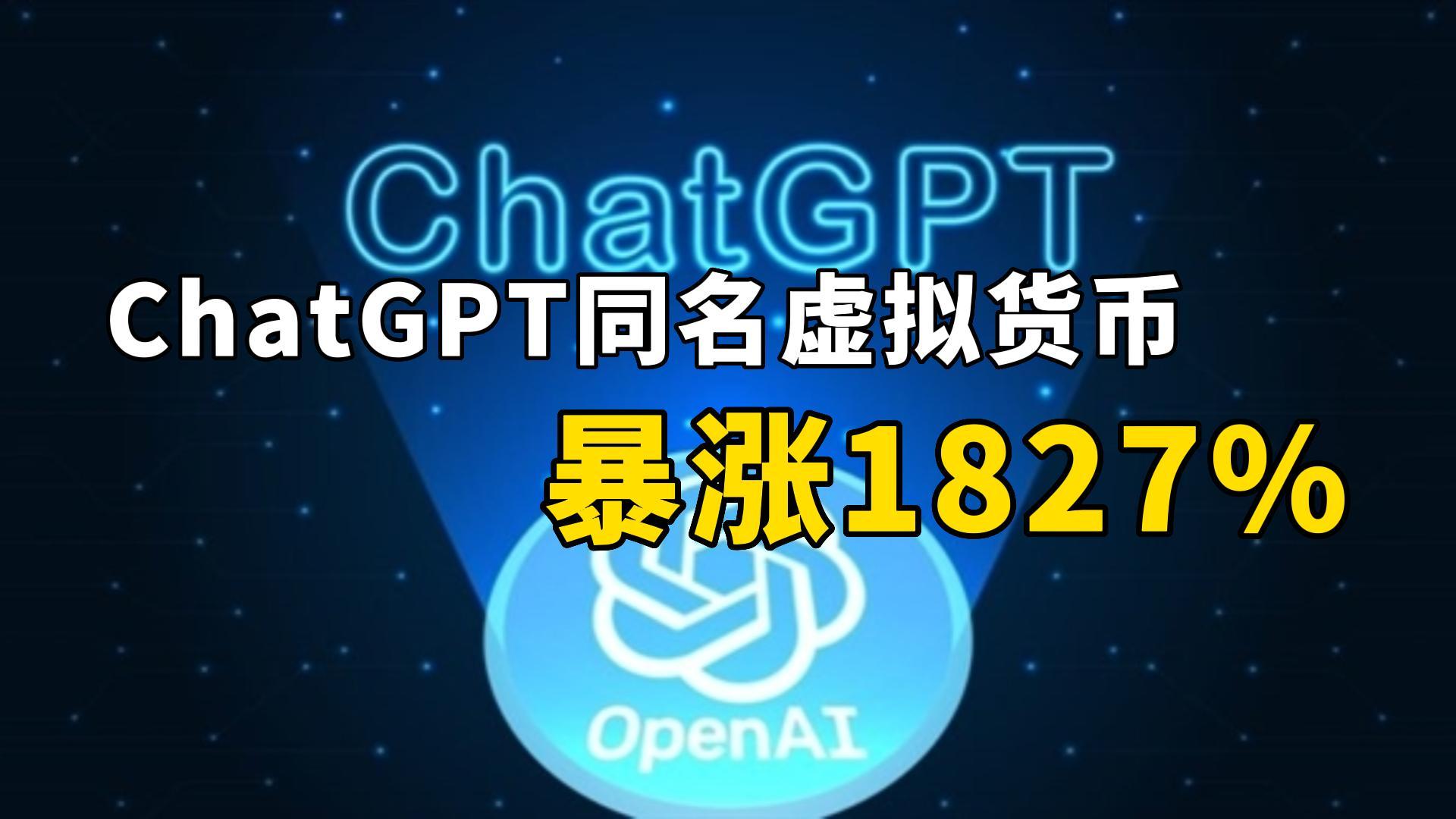 虚拟货币概念股(虚拟数字货币概念股)