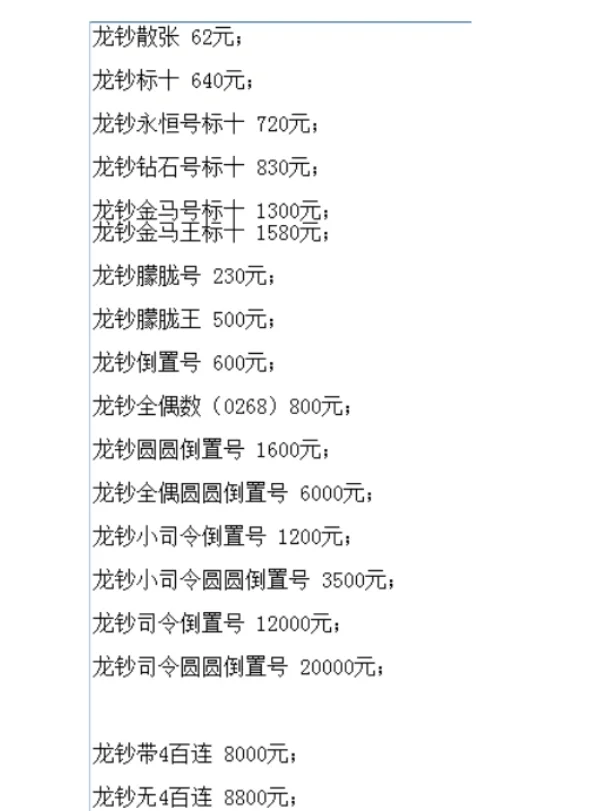 被报价货币(被报价货币在银行双向报价中的作用) 被报价货币(被报价货币在银行双向报价中的作用)
