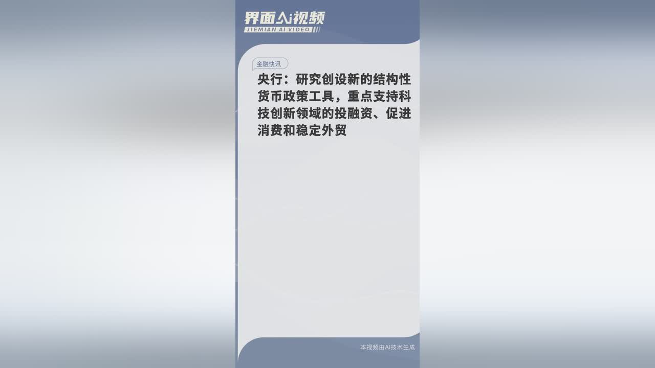 我国货币政策工具(我国货币政策工具的创新)