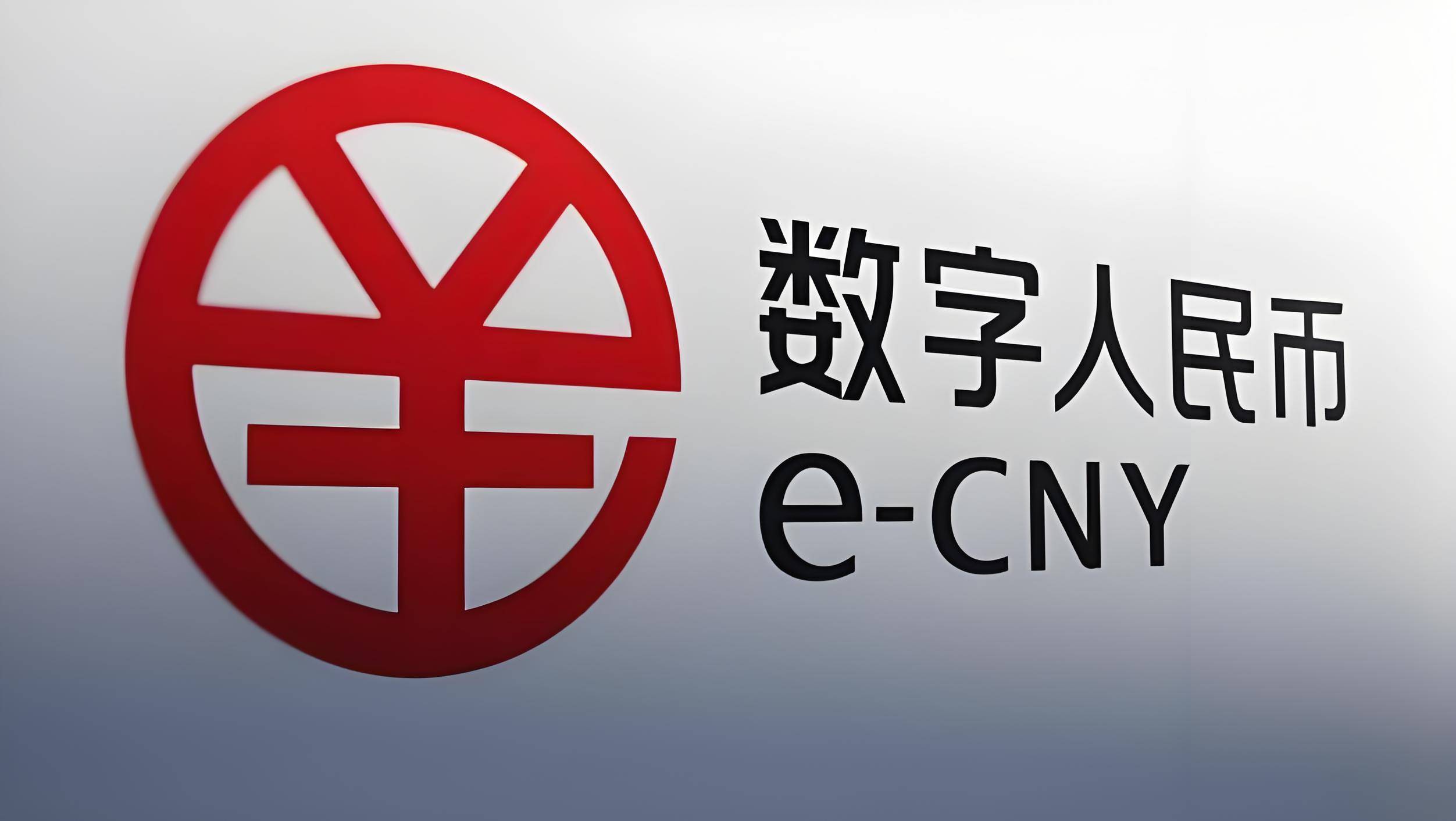 数字货币是什么概念(数字货币是什么概念?如何使用?) 数字货币是什么概念(数字货币是什么概念?如何使用?)