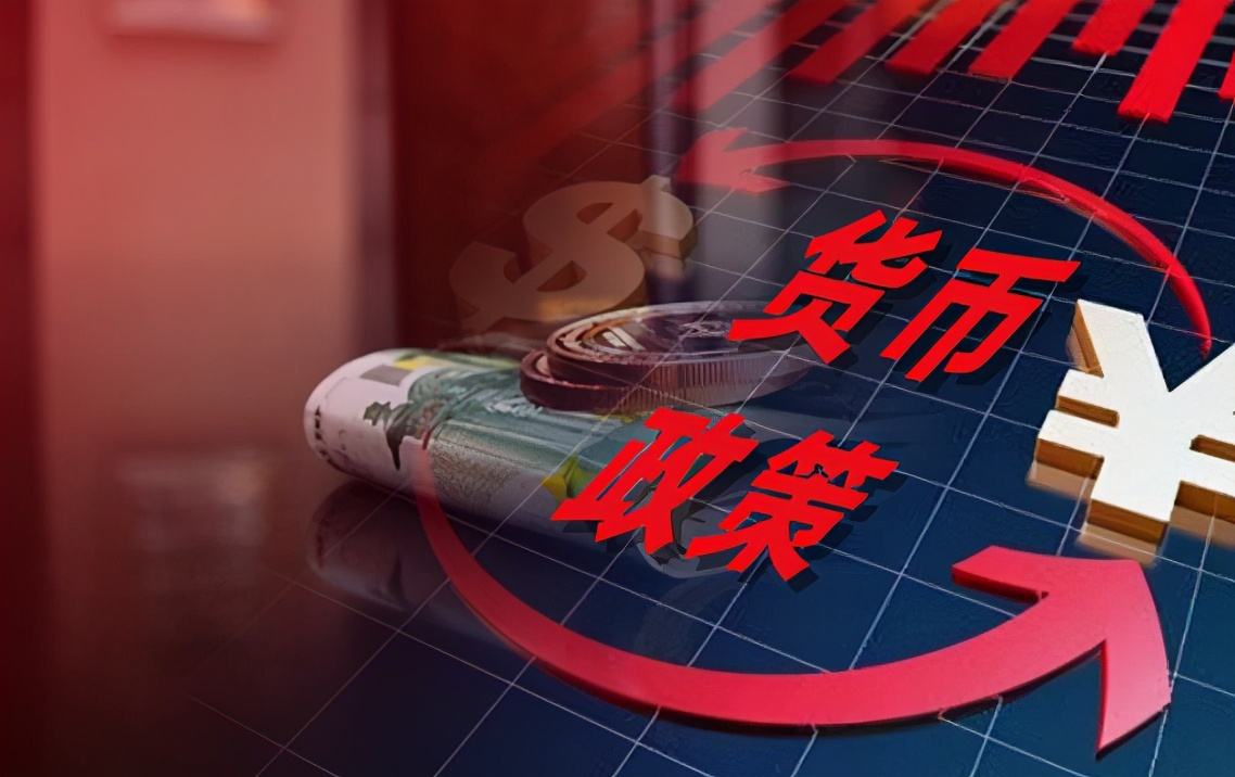 货币政策的特征(货币政策的基本特征是什么)