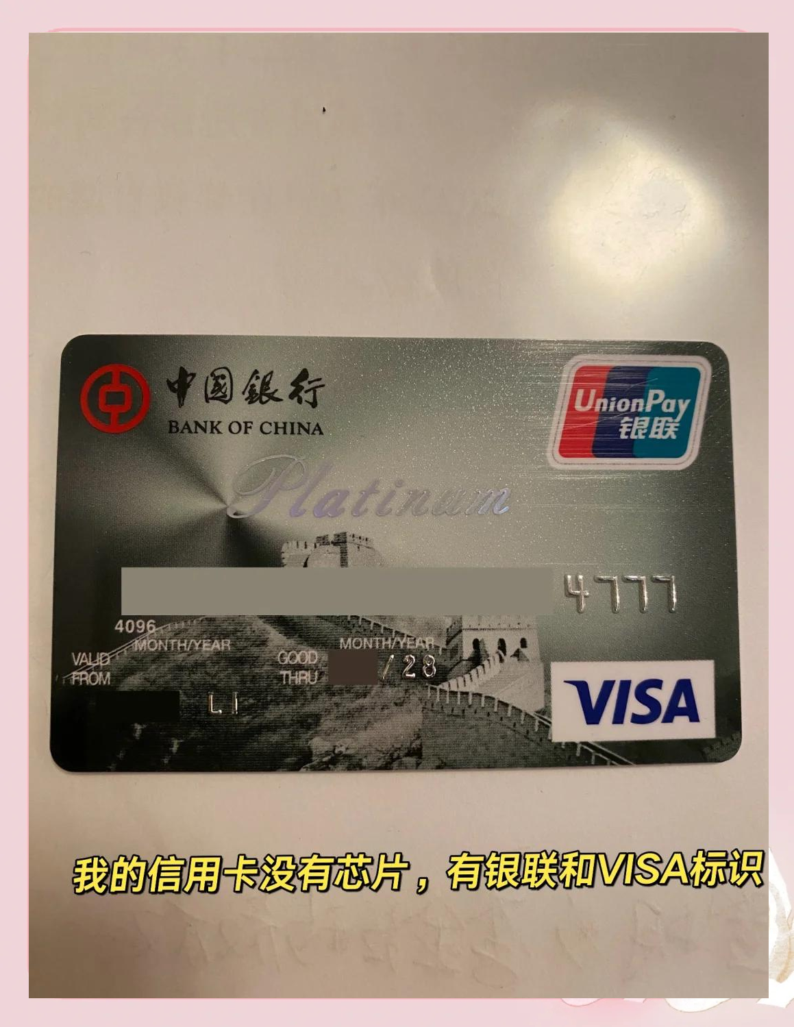 信用卡是货币吗(为什么信用卡不算货币) 信用卡是货币吗(为什么信用卡不算货币)